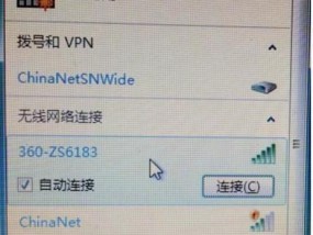 电脑无法连接网络的解决方案（网络连接故障的应对方法）