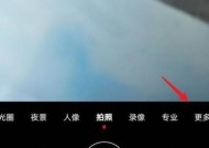 华为手机实况图片编辑方法是什么？编辑功能有哪些？