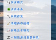 电脑系统更新后黑屏如何处理？