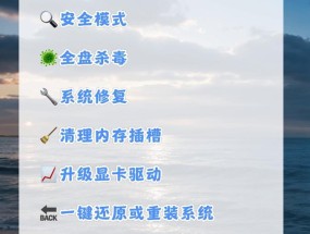 电脑系统更新后黑屏如何处理？