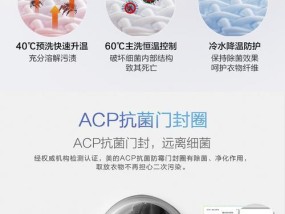 洗衣机滚筒自动停机怎么办？故障原因及解决方法是什么？