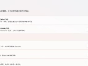 电脑重装系统遇到问题无法安装？如何解决？