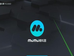 探索安卓App开发软件的前沿技术与工具（了解最新安卓App开发软件及其关键功能）