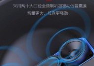 音箱声音定制调整方法是什么？