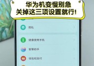 华为手机定位设置方法是什么？如何确保定位准确性？
