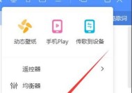 如何设置电脑定时关机时间（简单教程让你的电脑自动关机）