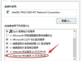 无线缆连接电脑显示器怎么设置？设置教程与故障排除？