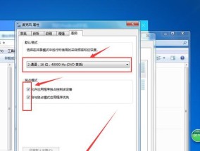 笔记本内置麦克风杂音问题的原因与解决方法（揭开笔记本内置麦克风杂音问题的真相及解决之道）