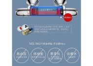 电热水器出现忽冷忽热故障的原因及解决办法（分析电热水器忽冷忽热问题）