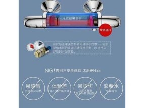 电热水器出现忽冷忽热故障的原因及解决办法（分析电热水器忽冷忽热问题）