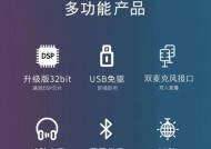 苹果手机直播套装包含哪些设备？