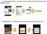 京瓷打印机节能模式无法关闭怎么办？