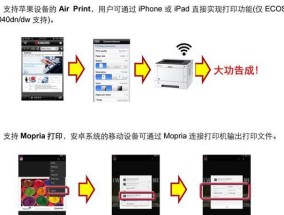 京瓷打印机节能模式无法关闭怎么办？