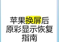 苹果扩容资料如何恢复到手机？数据恢复的步骤是什么？