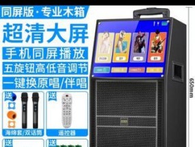 音箱蓝牙跳舞功能如何开启和设置？