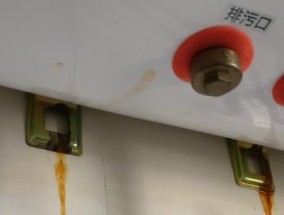 热水器故障大揭秘（热水器为何会漏水）