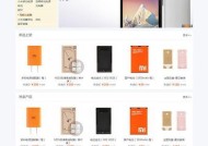 从零开始搭建自己的网站——分享全面的网站搭建教程