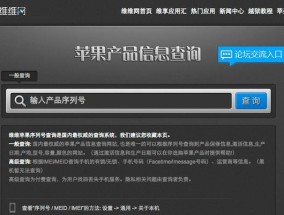 如何查看苹果笔记本的型号信息？步骤是什么？