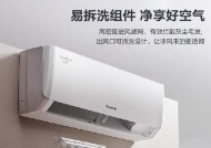 挂式空调不制热的原因揭秘（究竟是哪些因素导致了挂式空调不制热的问题）