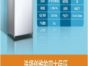 冰箱冷冻能力测试方法是什么？如何正确进行测试？