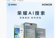 荣耀手机AI消除功能关闭方法是什么？关闭后如何恢复？