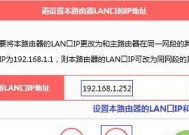 新手水星路由器安装教程（简单易懂的路由器安装指南）