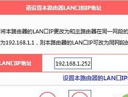新手水星路由器安装教程（简单易懂的路由器安装指南）