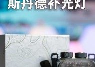 手机摄像头补光灯关闭方法是什么？是否影响拍摄效果？