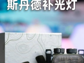 手机摄像头补光灯关闭方法是什么？是否影响拍摄效果？