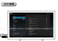 迷你网络机顶盒使用指南是什么？