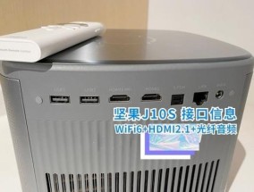 投影仪没有预留音响接口怎么解决？