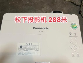 投影仪的音响功能有哪些？