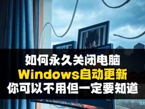 电脑无法正常关机是什么原因？