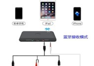 合成器键盘与音箱连接步骤是什么？