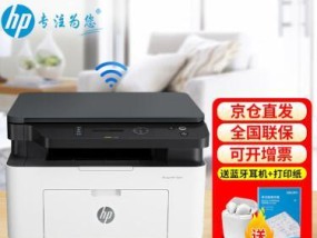 检查打印机连接与供电状态