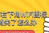 电脑网络图标消失怎么恢复？可能是什么原因？