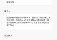 小米12x无信号问题如何解决？