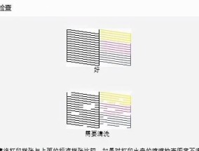 打印机喷头修理价格表是多少？常见问题有哪些解决方法？