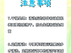 油烟机清洗不干净怎么办？有效清洗方法有哪些？