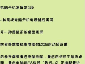 笔记本电脑带硬盘无法开机怎么办？