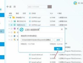 笔记本电脑无法识别U盘怎么办？解决方法有哪些？