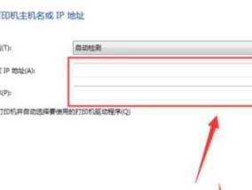 无线连接（简单快捷的无线打印方案让您的工作更高效）