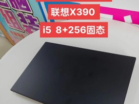 笔记本电脑二手上网的性能如何？