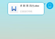 双面打印的环保与便利性（节约资源、减少浪费）