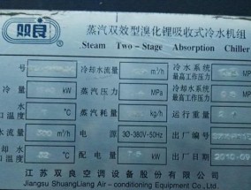 江苏中央空调常见问题如何处理？正规处理方法有哪些？