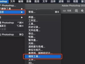 电脑新手的复制粘贴教程（轻松掌握复制粘贴技巧）