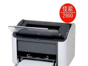 佳能复印机激光器清洗方法（从细节入手）