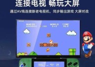 小学掌游戏机操作复杂吗？
