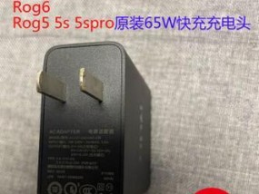 6米宽头充电器线的规格如何？