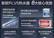 电热水器储水桶不储水可能的原因是什么？如何解决？